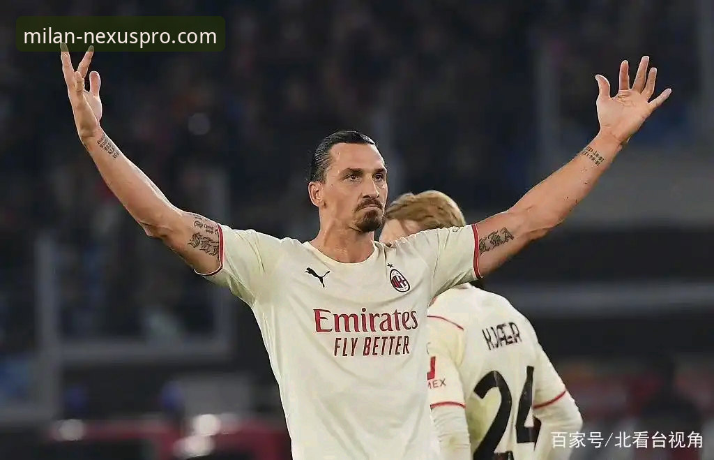 AC米兰官网官方入口与资讯功能全面解析：从技术视角看v2.2.0版本